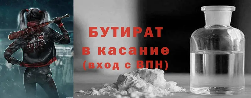 Продажа наркотиков Константиновск СОЛЬ  КОКАИН  ГАШИШ  Бошки Шишки 