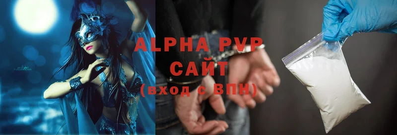 Alpha PVP мука  Константиновск 