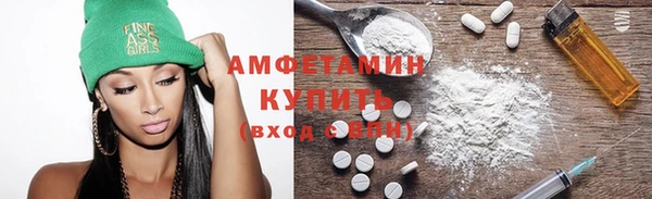 MDMA Бугульма