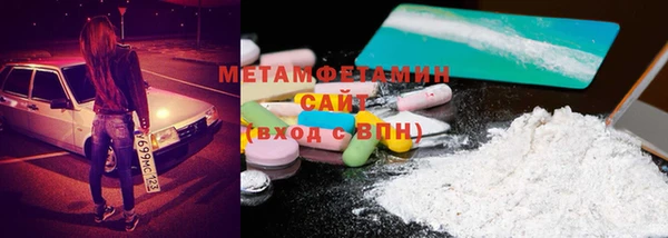 MDMA Бугульма