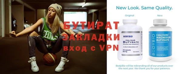 MDMA Бугульма