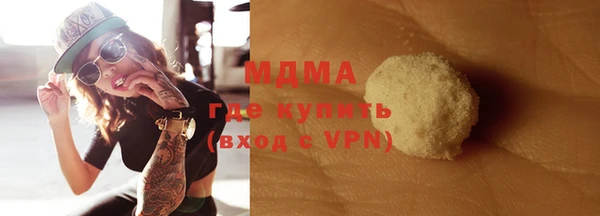 MDMA Бугульма