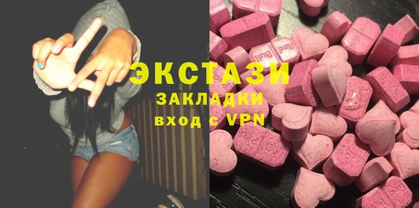 MDMA Бугульма