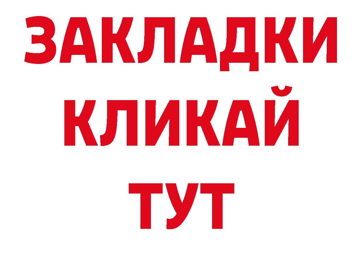 Канабис тримм ТОР нарко площадка кракен Константиновск